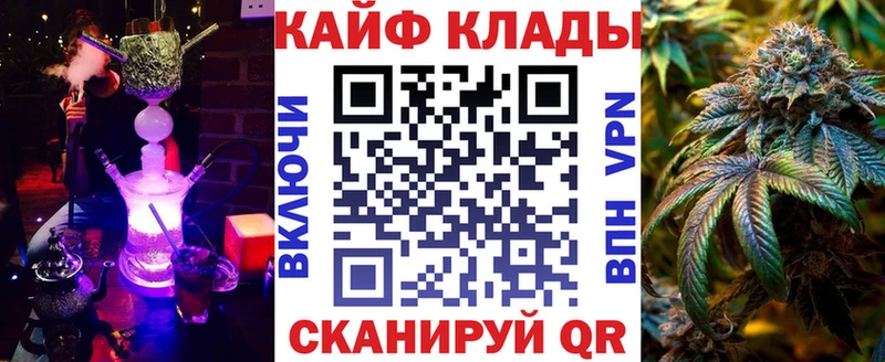 Где продают наркотики Камень-на-Оби Кокаин Галлюциногенные грибы МАРИХУАНА Меф БУТИРАТ А ПВП