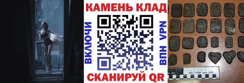 даркнет сайт  Камень-на-Оби  ГАШ гарик 