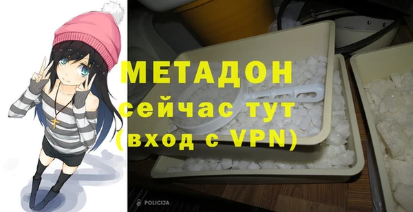 молекула духа Абинск