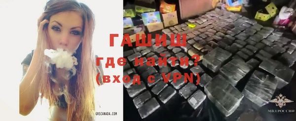 молекула духа Абинск