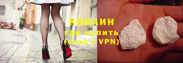 молекула духа Абинск
