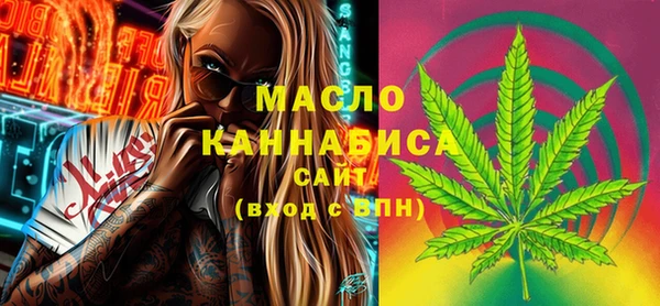 кристаллы Белая Холуница