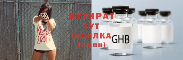 прущие грибы Пересвет