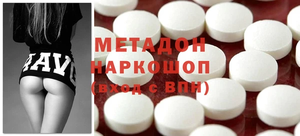 молекула духа Абинск