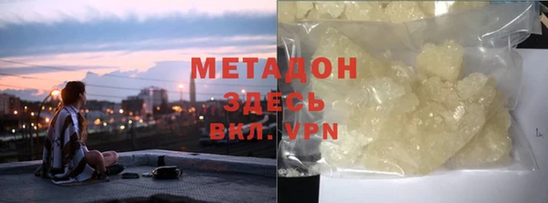 первитин Переславль-Залесский