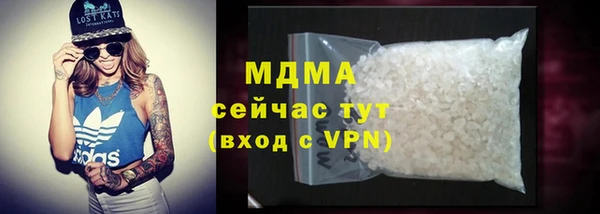 хмурый Абаза