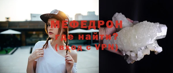 первитин Переславль-Залесский