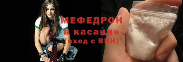 молекула духа Абинск