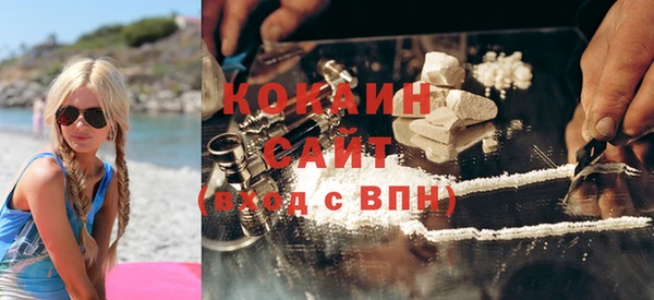 молекула духа Абинск