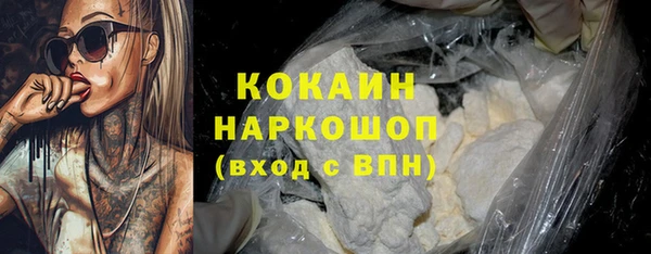 первитин Переславль-Залесский