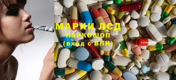 первитин Переславль-Залесский