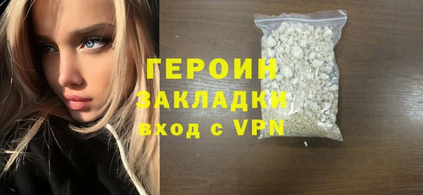 первитин Переславль-Залесский