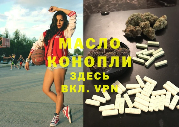 кристаллы Белая Холуница