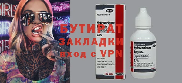 хмурый Пестово