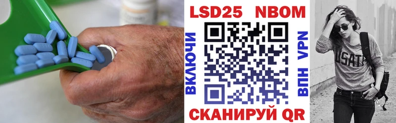 купить Камень-на-Оби Лсд 25 экстази кислота