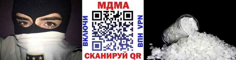 МДМА crystal  цены наркотик  Камень-на-Оби 