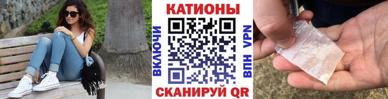 наркота Камень-на-Оби МЕФ mephedrone